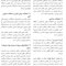 بیماری های روانی برای دانشجویان دندانپزشکی و دندانپزشکان (درسنامه)
