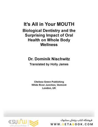 It's All in Your Mouth