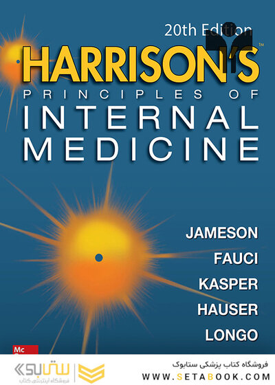 Harrison's Principles of Internal Medicine, Twentieth Edition 20th Edition اصول طب داخلی هاریسون 2018