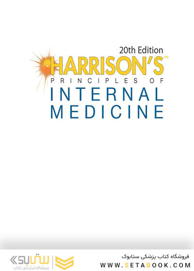 Harrison's Principles of Internal Medicine, Twentieth Edition 20th Edition اصول طب داخلی هاریسون 2018