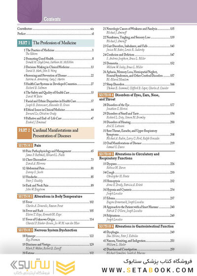 Harrison's Principles of Internal Medicine, Twentieth Edition 20th Edition اصول طب داخلی هاریسون 2018