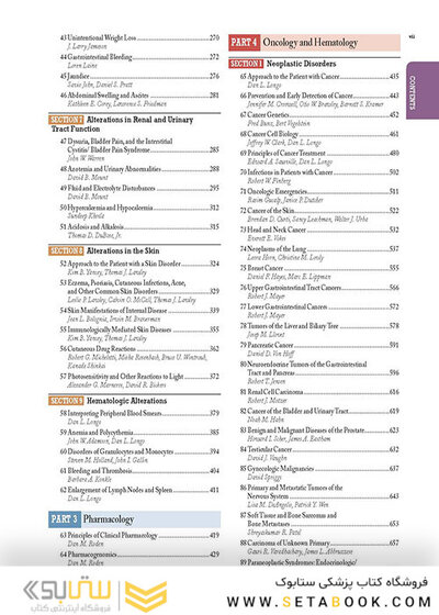 Harrison's Principles of Internal Medicine, Twentieth Edition 20th Edition اصول طب داخلی هاریسون 2018