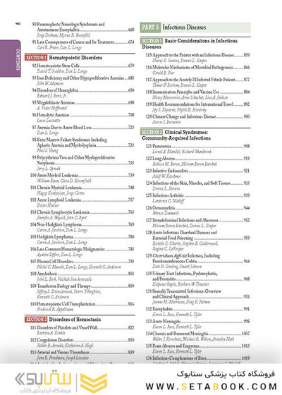 Harrison's Principles of Internal Medicine, Twentieth Edition 20th Edition اصول طب داخلی هاریسون 2018