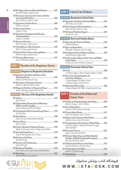Harrison's Principles of Internal Medicine, Twentieth Edition 20th Edition اصول طب داخلی هاریسون 2018