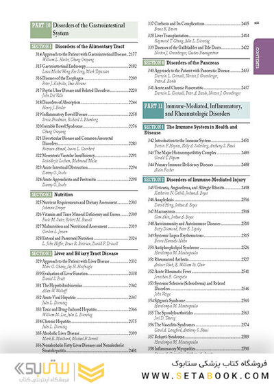 Harrison's Principles of Internal Medicine, Twentieth Edition 20th Edition اصول طب داخلی هاریسون 2018
