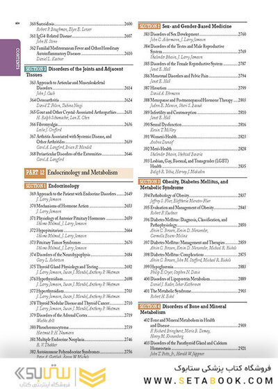 Harrison's Principles of Internal Medicine, Twentieth Edition 20th Edition اصول طب داخلی هاریسون 2018