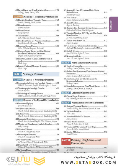 Harrison's Principles of Internal Medicine, Twentieth Edition 20th Edition اصول طب داخلی هاریسون 2018