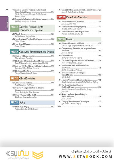 Harrison's Principles of Internal Medicine, Twentieth Edition 20th Edition اصول طب داخلی هاریسون 2018