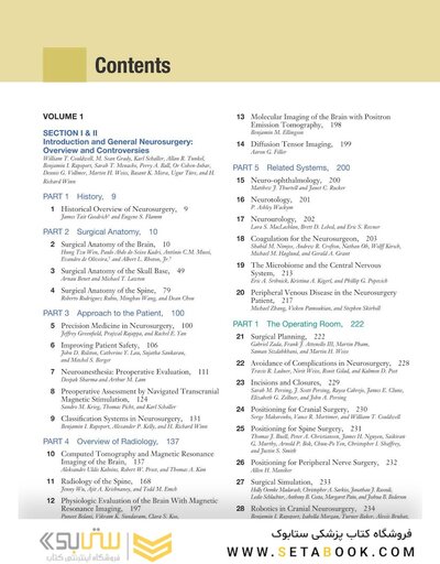 Youmans and Winn Neurological Surgery: 4 - Volume Set 2023
