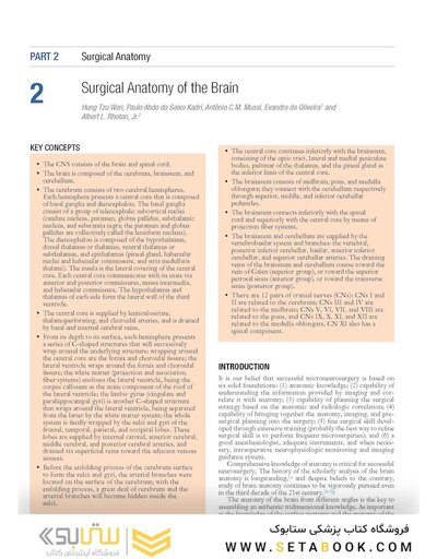 Youmans and Winn Neurological Surgery: 4 - Volume Set 2023