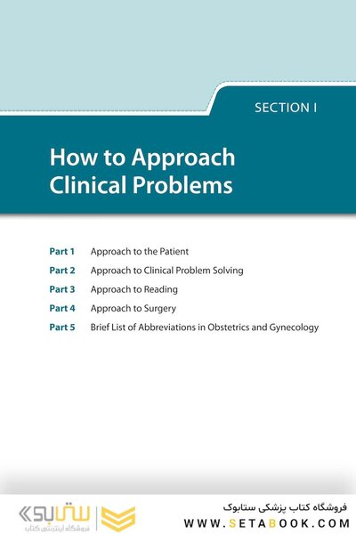 Case Files Obstetrics and Gynecology, 6th Edition 2022
