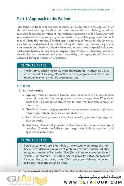 Case Files Obstetrics and Gynecology, 6th Edition 2022