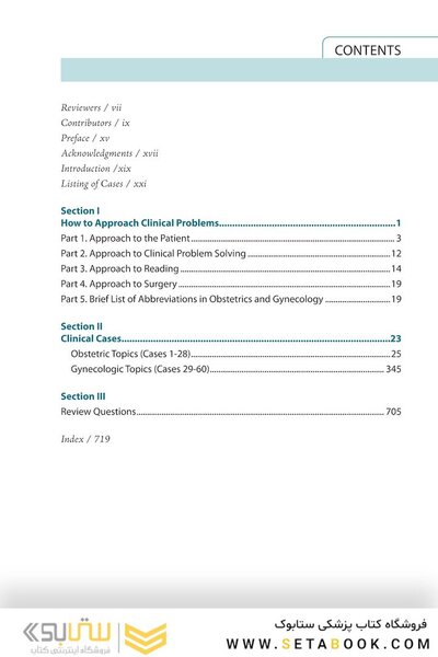 Case Files Obstetrics and Gynecology, 6th Edition 2022