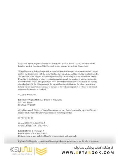 USMLE Step 2 CK Lecture Notes 2022: 5-book set