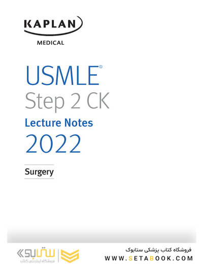 USMLE Step 2 CK Lecture Notes 2022: 5-book set