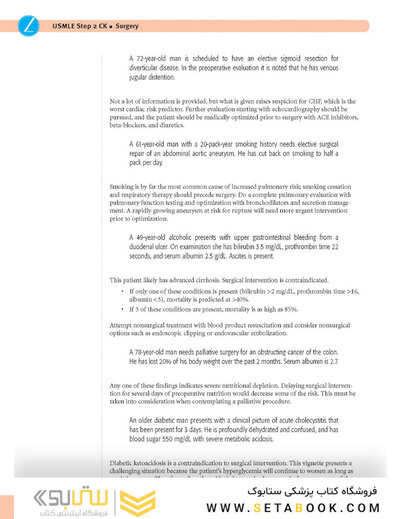 USMLE Step 2 CK Lecture Notes 2022: 5-book set