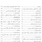DSQ مجموعه سوالات ارتودنسی نوین پروفیت 2019