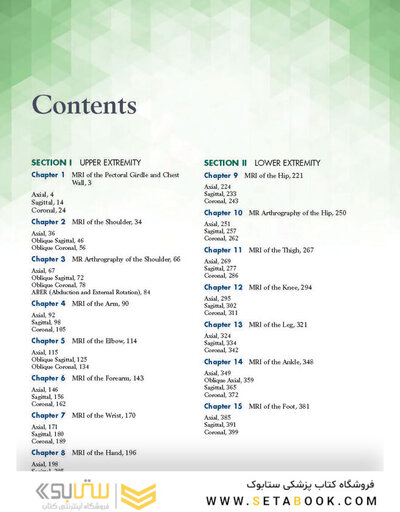 Sectional Anatomy by MRI and CT, 4th Edition2016