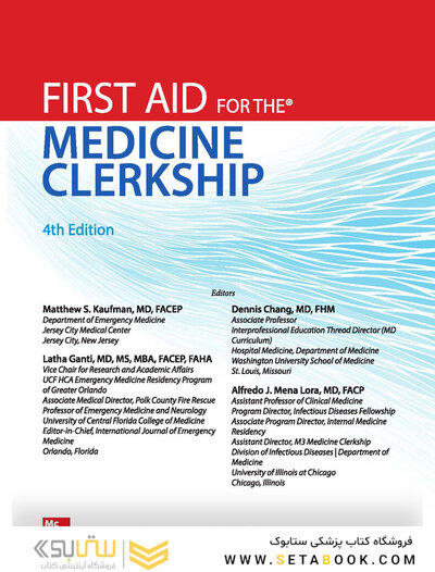 First Aid for the Medicine Clerkship, 4th Edition