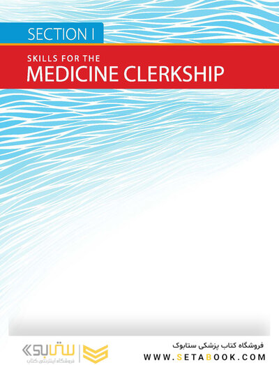 First Aid for the Medicine Clerkship, 4th Edition