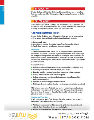 First Aid for the Medicine Clerkship, 4th Edition