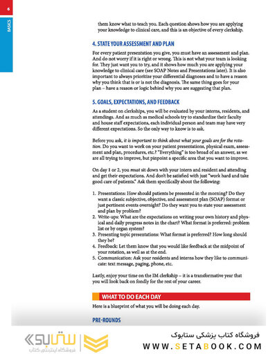 First Aid for the Medicine Clerkship, 4th Edition