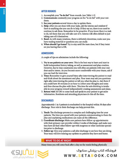 First Aid for the Medicine Clerkship, 4th Edition