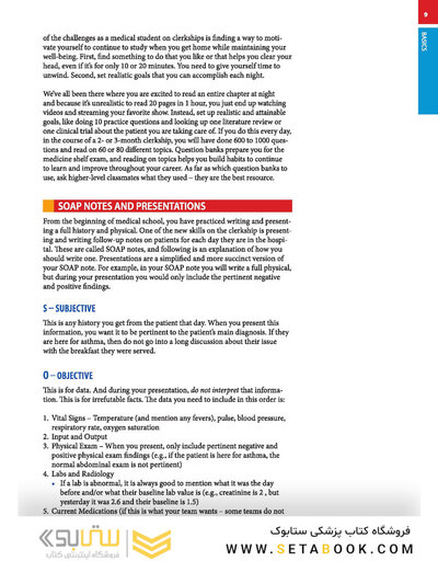 First Aid for the Medicine Clerkship, 4th Edition