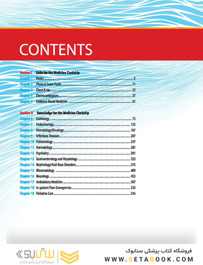First Aid for the Medicine Clerkship, 4th Edition