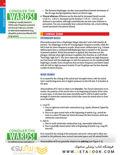 First Aid for the Medicine Clerkship, 4th Edition