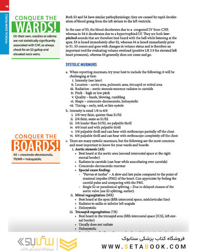 First Aid for the Medicine Clerkship, 4th Edition