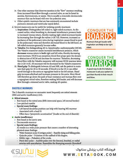 First Aid for the Medicine Clerkship, 4th Edition
