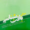 مبانی بافت شناسی
