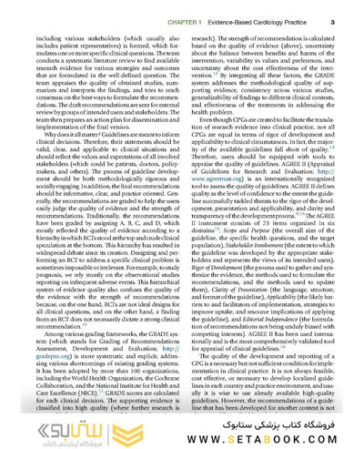 Practical Cardiology : Principles and Approaches