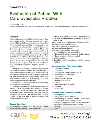 Practical Cardiology : Principles and Approaches