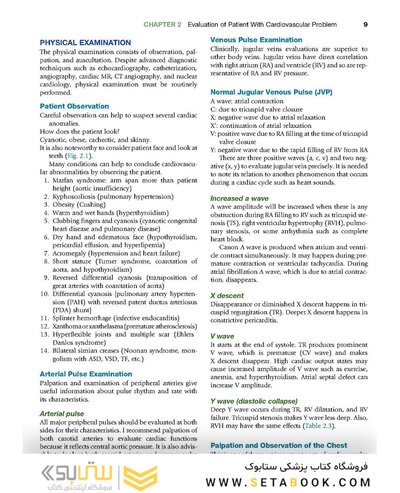 Practical Cardiology : Principles and Approaches
