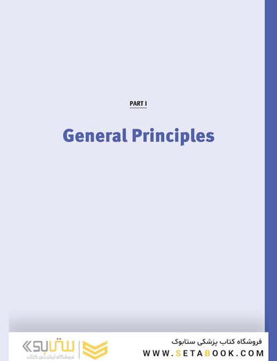 USMLE step 1  Lecture notes 2022:Pharmacology