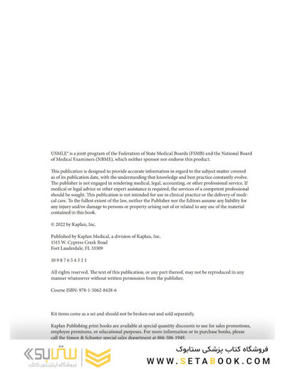 USMLE Step 1 Lecture Notes 2022: Anatomy