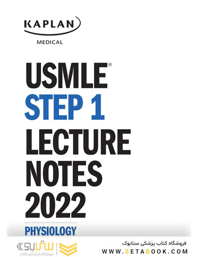 USMLE Step 1 Lecture Notes Lekture Notes 2022:physiology