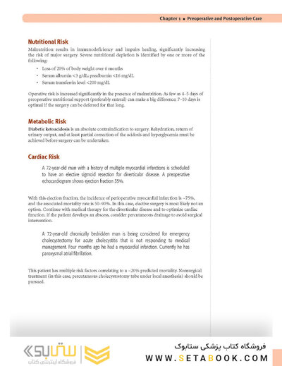 USMLE Step 2 CK Lecture Notes 2022: Surgery