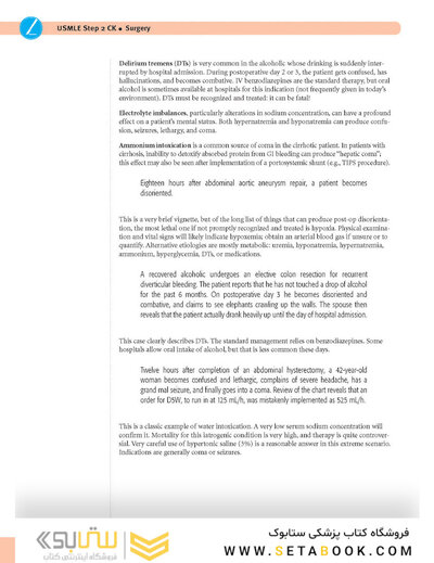 USMLE Step 2 CK Lecture Notes 2022: Surgery