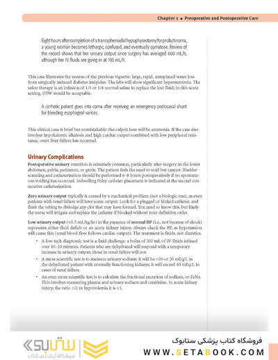 USMLE Step 2 CK Lecture Notes 2022: Surgery