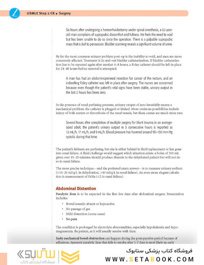 USMLE Step 2 CK Lecture Notes 2022: Surgery