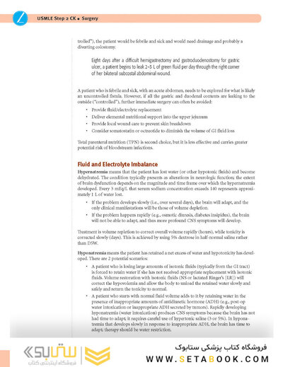 USMLE Step 2 CK Lecture Notes 2022: Surgery