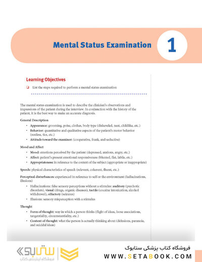 USMLE Step 2 CK Lecture Notes 2022:  Psychiatry, Epidemiology, Ethics, Patient Safety