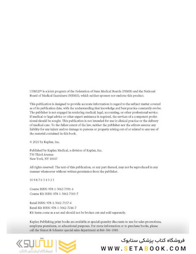 USMLE Step 2 CK Lecture Notes 2022:  Psychiatry, Epidemiology, Ethics, Patient Safety