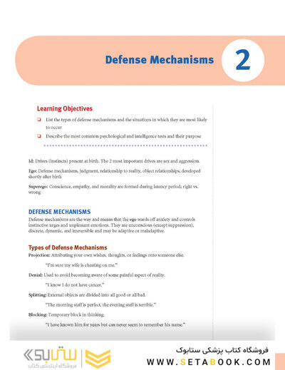 USMLE Step 2 CK Lecture Notes 2022:  Psychiatry, Epidemiology, Ethics, Patient Safety