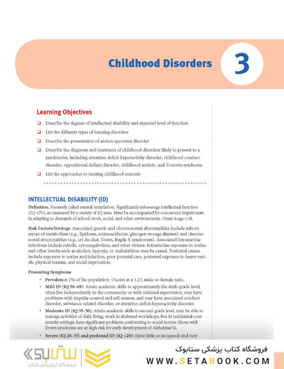 USMLE Step 2 CK Lecture Notes 2022:  Psychiatry, Epidemiology, Ethics, Patient Safety