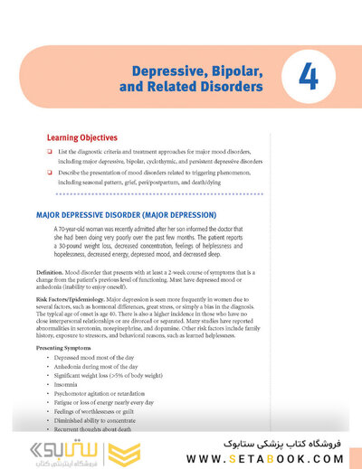USMLE Step 2 CK Lecture Notes 2022:  Psychiatry, Epidemiology, Ethics, Patient Safety