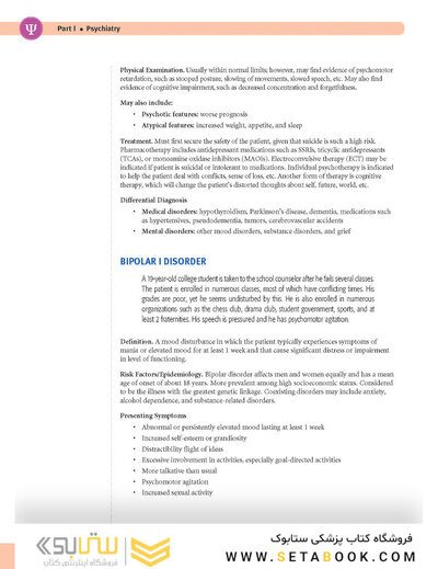 USMLE Step 2 CK Lecture Notes 2022:  Psychiatry, Epidemiology, Ethics, Patient Safety